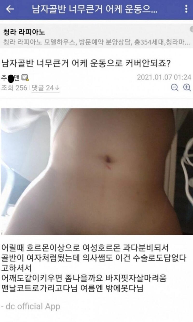 골반 크던 디시인 근황 | 유머 게시판 | RULIWEB