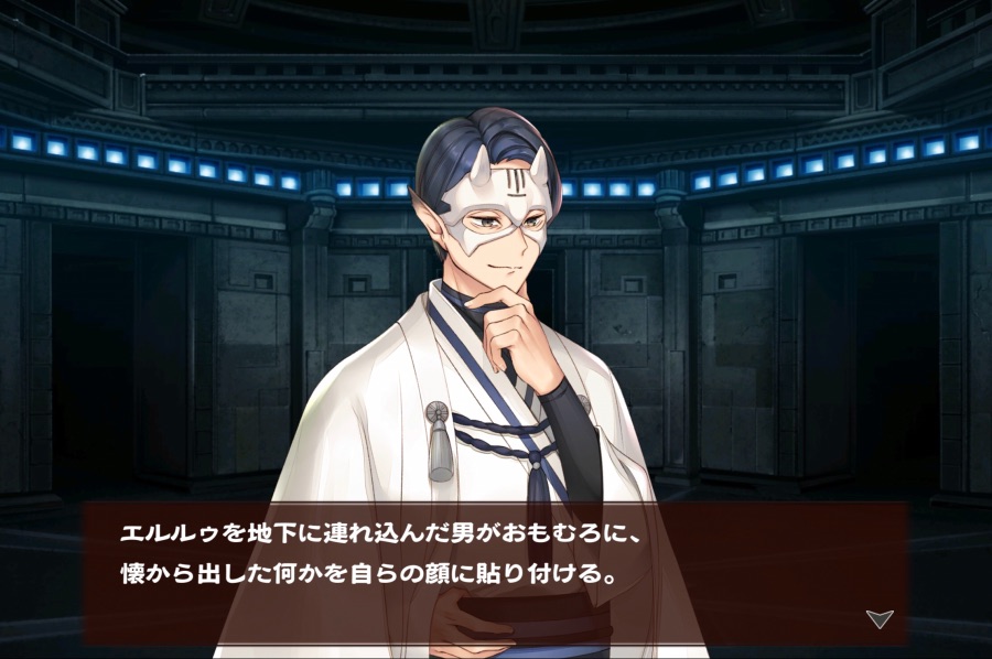 칭송받는자)에루루 신규스토리(위철가면쓴애 추가)_2.jpeg