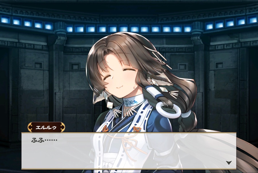 칭송받는자)신규 에루루 스토리의 끝_1.jpeg