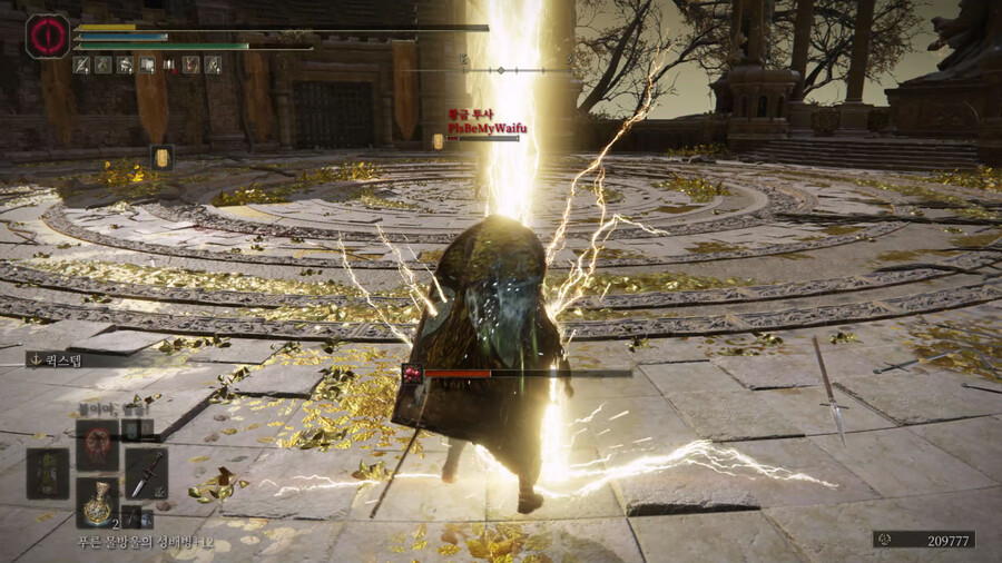 엘든링] 외국 네임드 유튜버랑 매칭됐는데 져버렸다_2.png