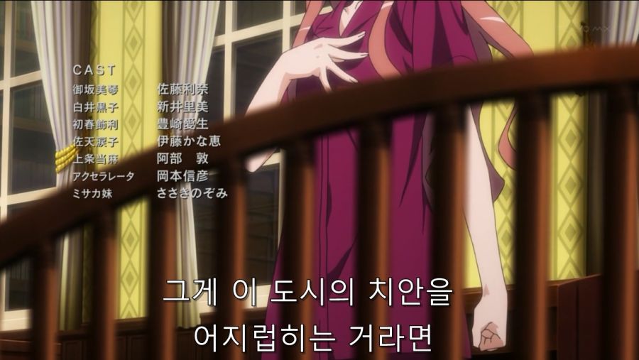 어과초) 공과 사는 확실히 구분하는 쿠로코_5.jpg