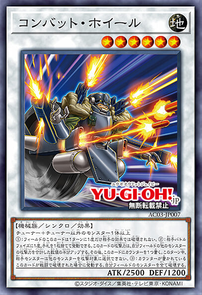 [애니메이션 크로니클 2023]암흑계의 혼돈왕 카라레스 포함 11장&재록 6장_5.png