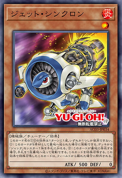 [애니메이션 크로니클 2023]암흑계의 혼돈왕 카라레스 포함 11장&재록 6장_15.png