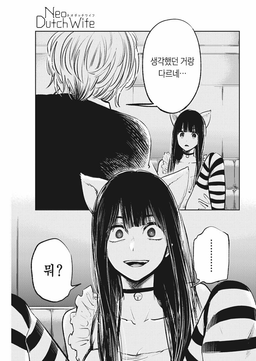 여자의 그곳을 처음 본 남자.jpg_1.jpeg