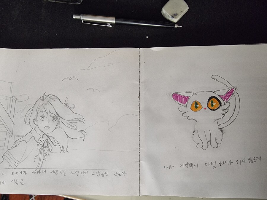 [무설치, 자막]스즈메의 문단속 보는 곳_1.jpg