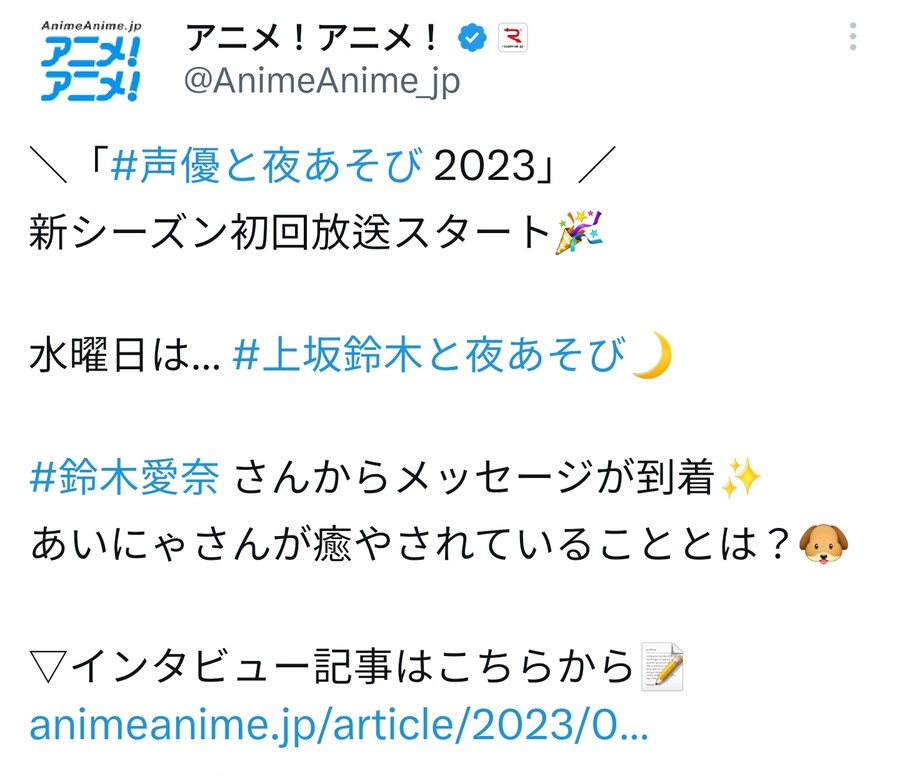 성우와 밤놀이 - 아이냐 메시지_1.jpg