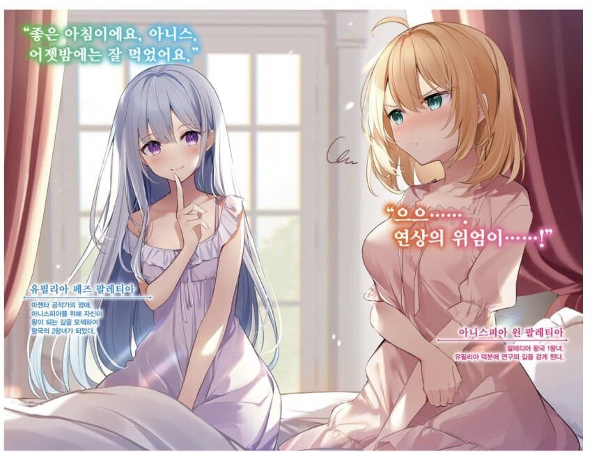 ㅇㅎ,전생왕녀)지난번 백합그림 좀 더 진행해서 가져왔어요_2.jpg