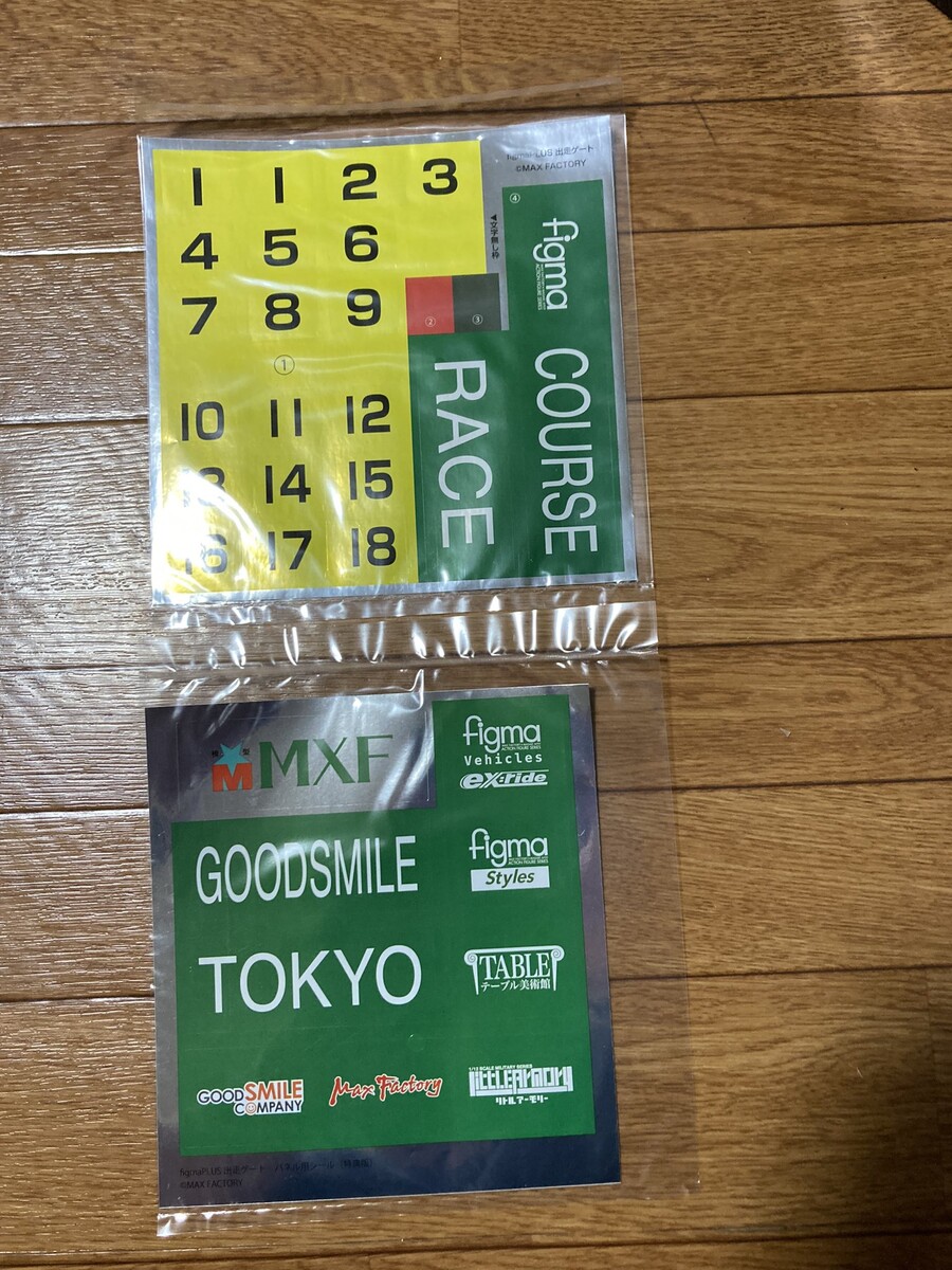 [맥스팩토리] figmaPLUS 출주 게이트 조립 이미지_4.jpeg