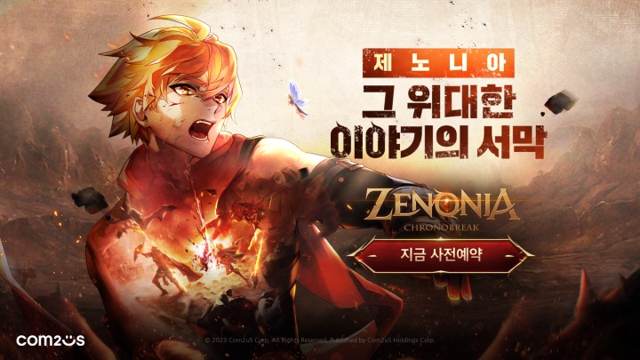 그릿모바일 이미지