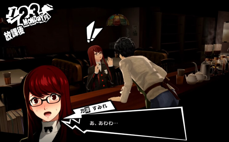 페르소나5R)신캐릭 특징._2.png