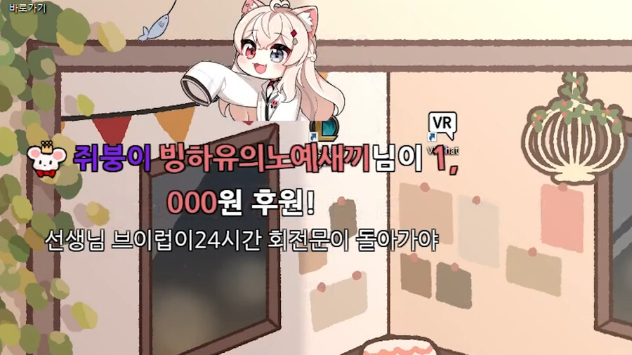 버튜버)버츄얼 기획사 대표가 버튜버인 회사_5.png