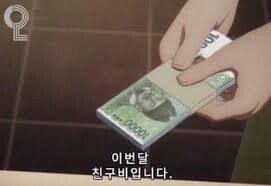 친구비 짤이 몇 개여_1.jpg