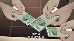 친구비 짤이 몇 개여_2.jpg