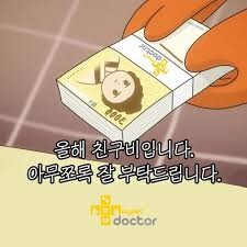 친구비 짤이 몇 개여_3.jpg