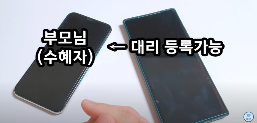 (정보)혹시 119 전화할 일이 있을 때를 대비해두자_4.jpg