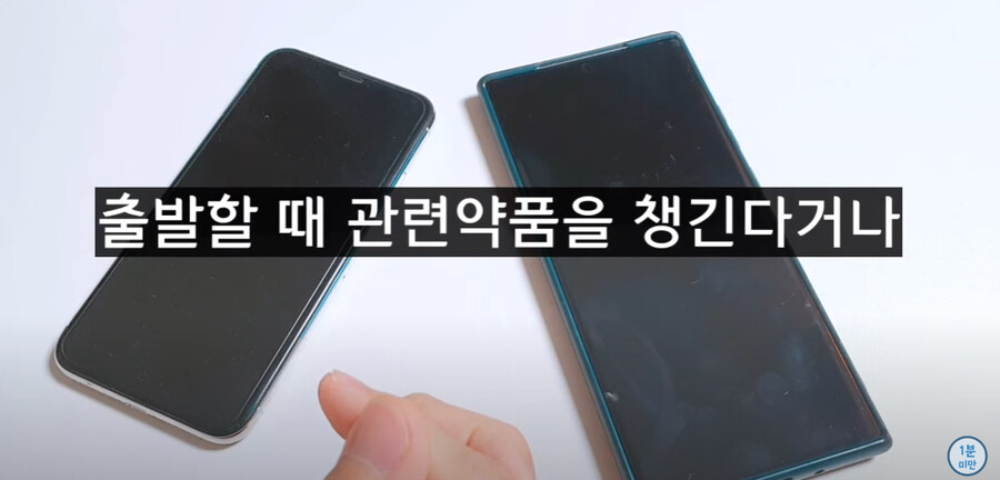 (정보)혹시 119 전화할 일이 있을 때를 대비해두자_7.jpg