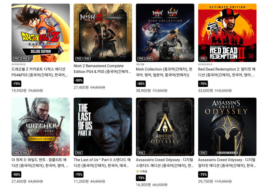 [PSN] 그란 투리스모 7, 위쳐 3, 라오어 2 세일_5.png