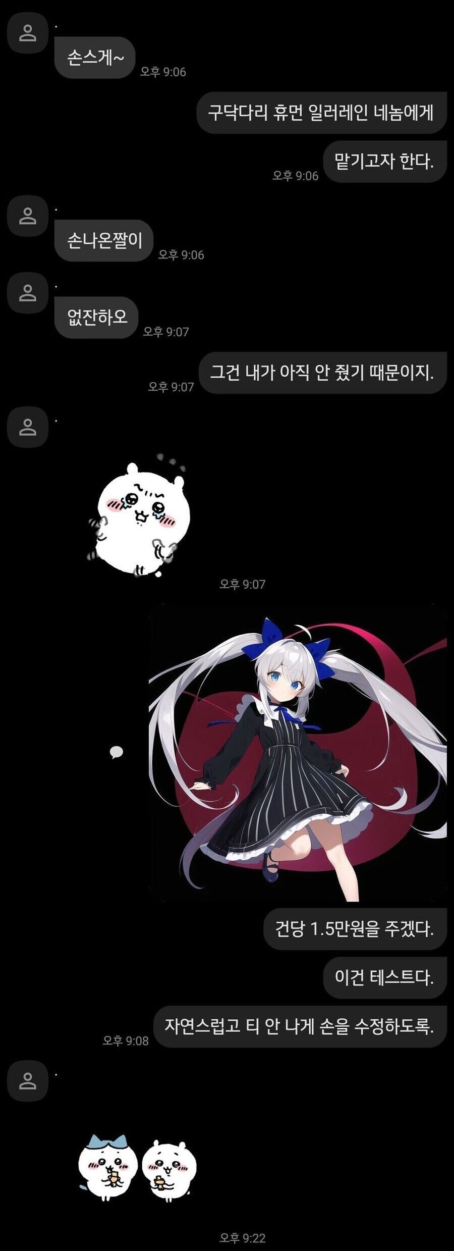 로봇님 잘그려 ~_2.jpg