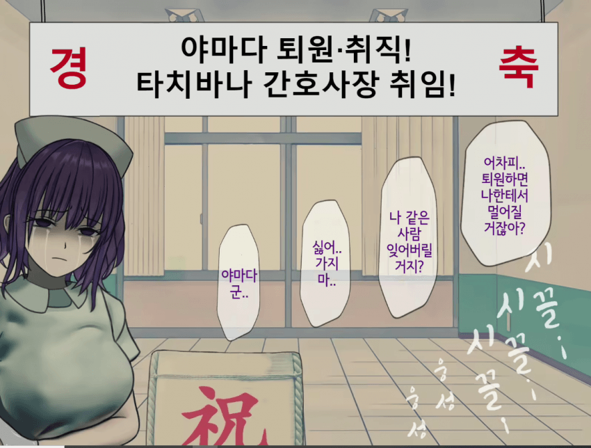패오엑) 어... 사보추어 스타터 하지 말걸_1.png