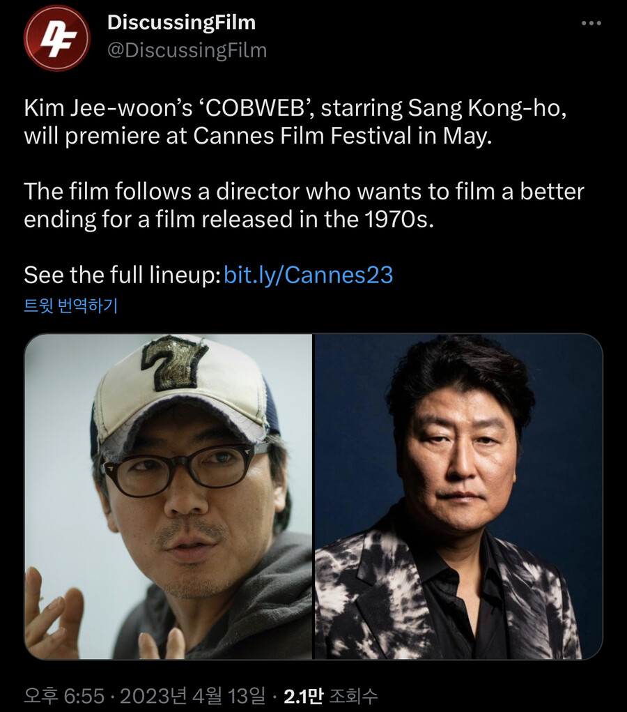 한국 감독 2명 칸영화제 진출_1.jpg