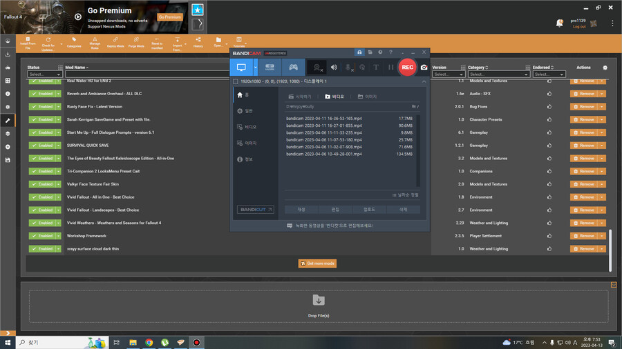폴아웃4 호라이즌 모드가 안 먹혀요 ㅠ_5.jpg