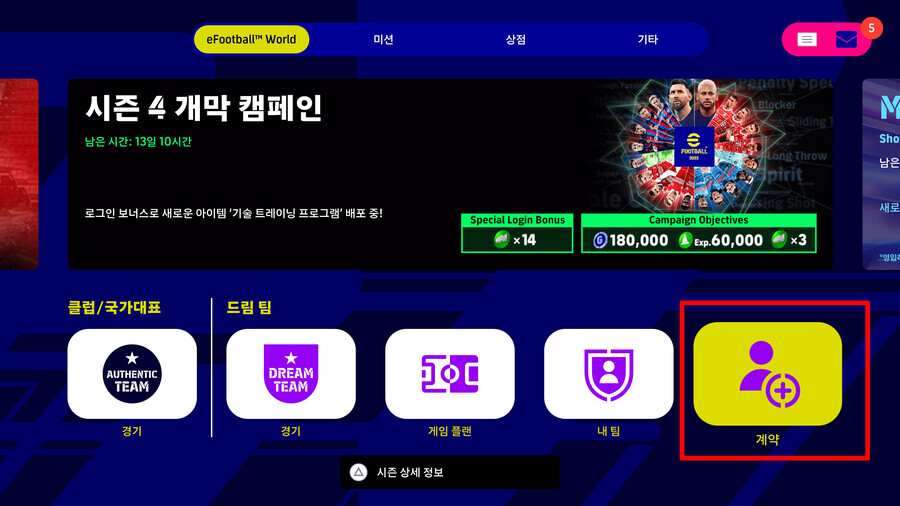 ●기트 알차게 쓰기 and 레거시 양도 올바르게 사용하기●_1.jpg