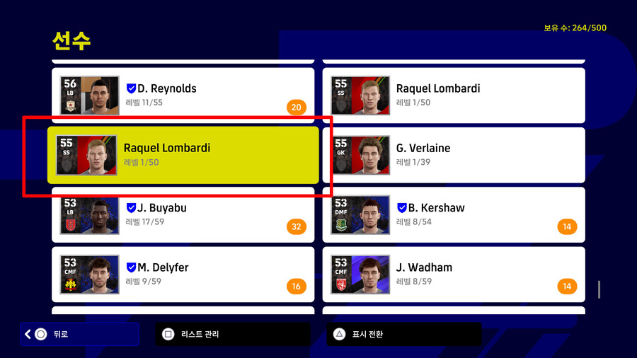 ●기트 알차게 쓰기 and 레거시 양도 올바르게 사용하기●_6.jpg