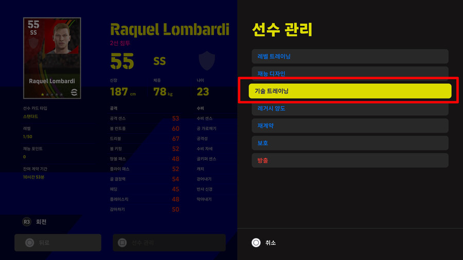 ●기트 알차게 쓰기 and 레거시 양도 올바르게 사용하기●_7.jpg