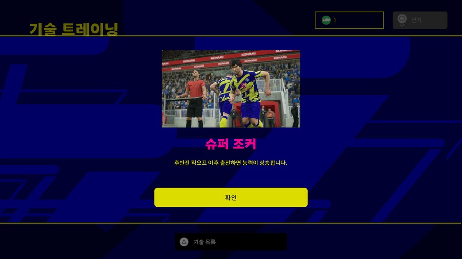 ●기트 알차게 쓰기 and 레거시 양도 올바르게 사용하기●_9.jpg