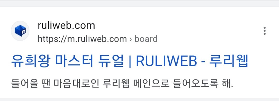 공지사항에 질문있습니다. | 유희왕 종합 | Ruliweb