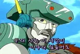 애니에 출현했었던 노홍철._1.webp
