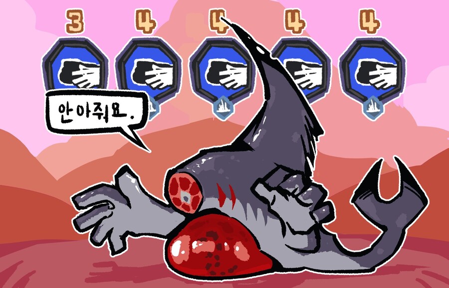 스압)환상체 관련 짤_3.jpg