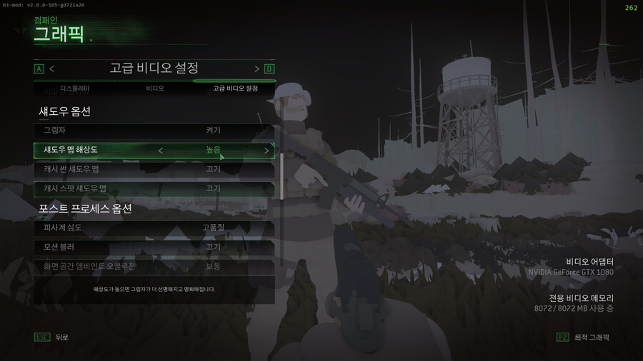 (데이터) 대충 저사양 모던1 리마스터 짤_9.jpg