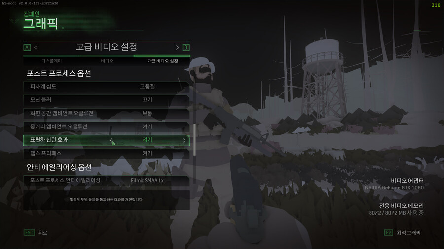 (데이터) 대충 저사양 모던1 리마스터 짤_10.jpg