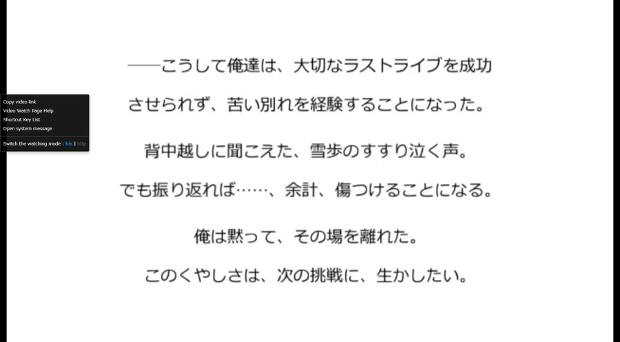 @)에초에 저런 배드앤딩은 초대작인 아케마스떄도 에바여서_2.png