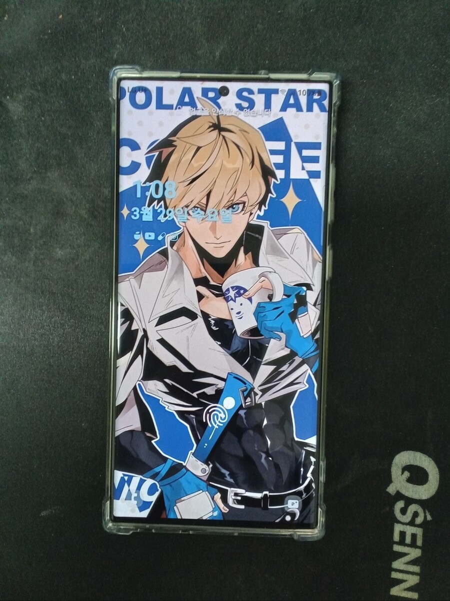 s23u)3월 28일날 오금동 유플러스 대리점에서 개통한 갤럭시 S23 울트라_2.jpg