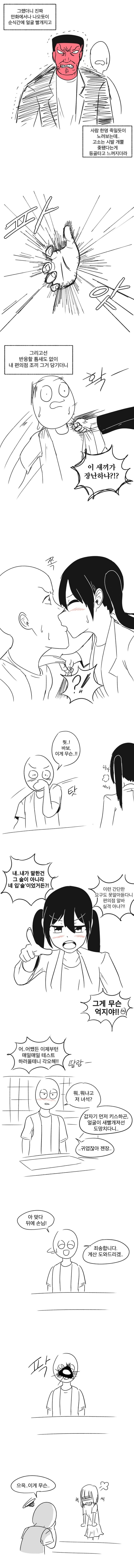 혈압주의)야간 편의점 알바하면 자주 보이는 개진상들.jpg_2.jpg