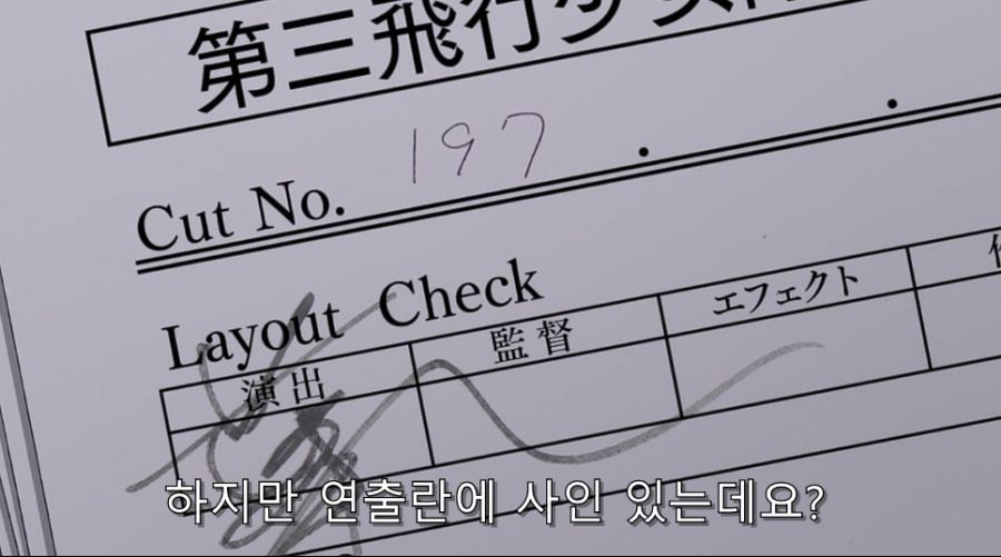 시로바코) 갑작스런 연출을 맡았을 때 생기는 일_9.jpg