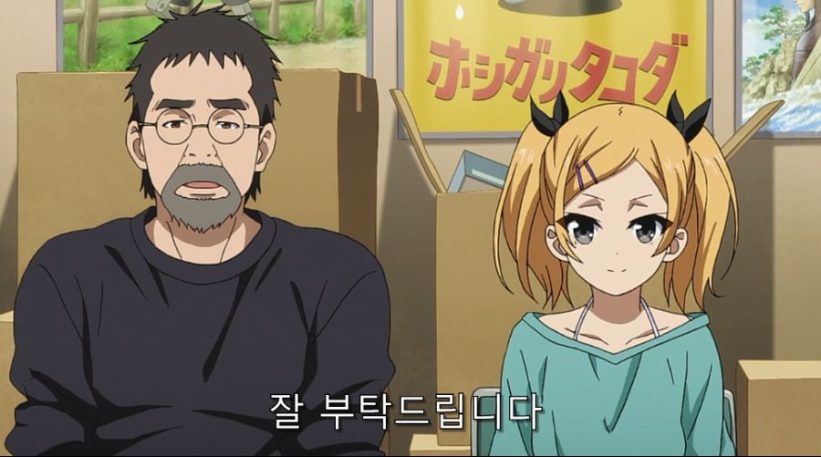 시로바코) 갑작스런 연출을 맡았을 때 생기는 일_66.jpg