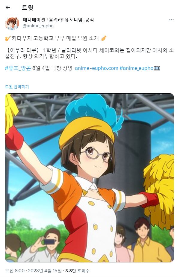 타쿠.JPG