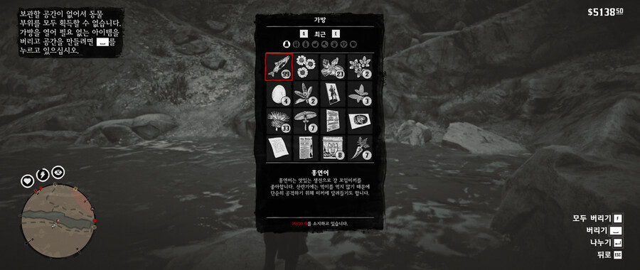 레데리 낚시로 돈벌기 (홍연어)_1.png