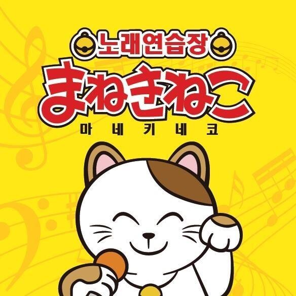 버튜버 우리나라에서 홀로멤으로 일본 노래방 즐길 때