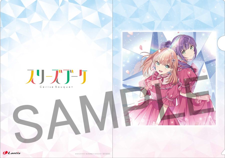 러브라이브 하스노소라 스리즈 부케&돌케스트라 1st 싱글 점포 특전, 연동 특전_6.jpeg