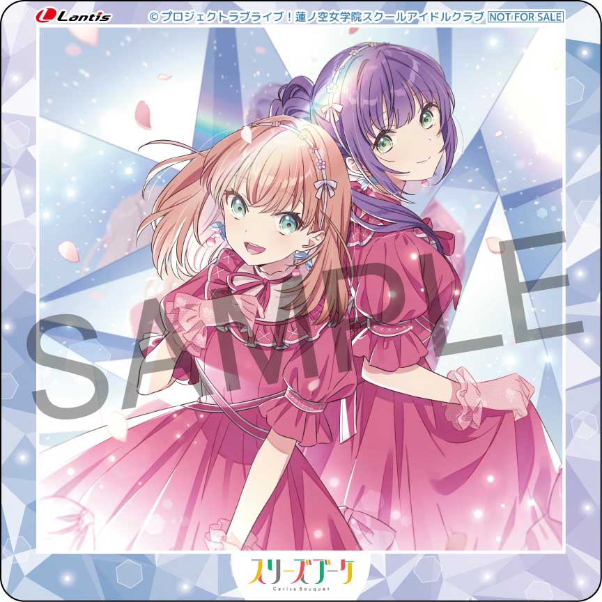 러브라이브 하스노소라 스리즈 부케&돌케스트라 1st 싱글 점포 특전, 연동 특전_13.jpeg