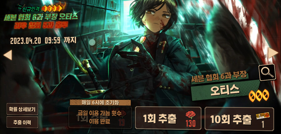 림버스) 이 게임의 과금구조(BM)에 대해 알아보자_3.png