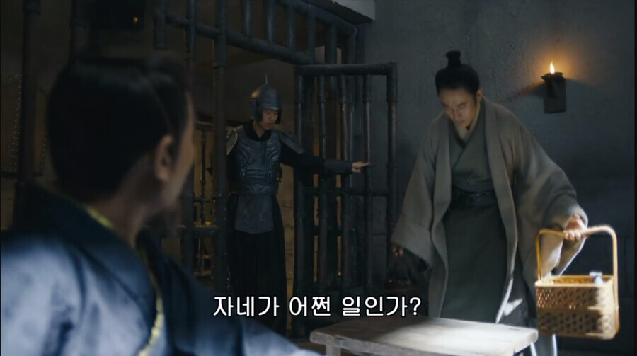 삼국지) 순욱 빈 찬합 사건의 전말.jpg_12.png