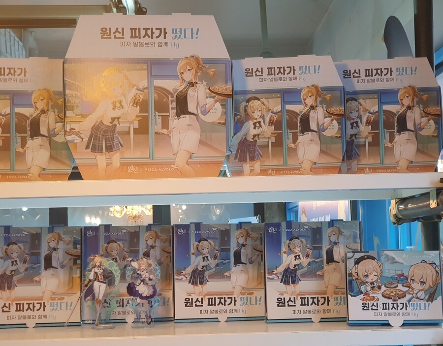 [매장방문](스압) 피자 알볼로 4월 15일 토요일 매장 방문 후기_2.jpg