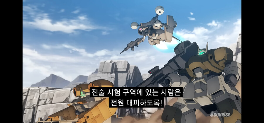 수성) 어째 얘는 별로 언급이 없는거 같애(14화스포)_1.png