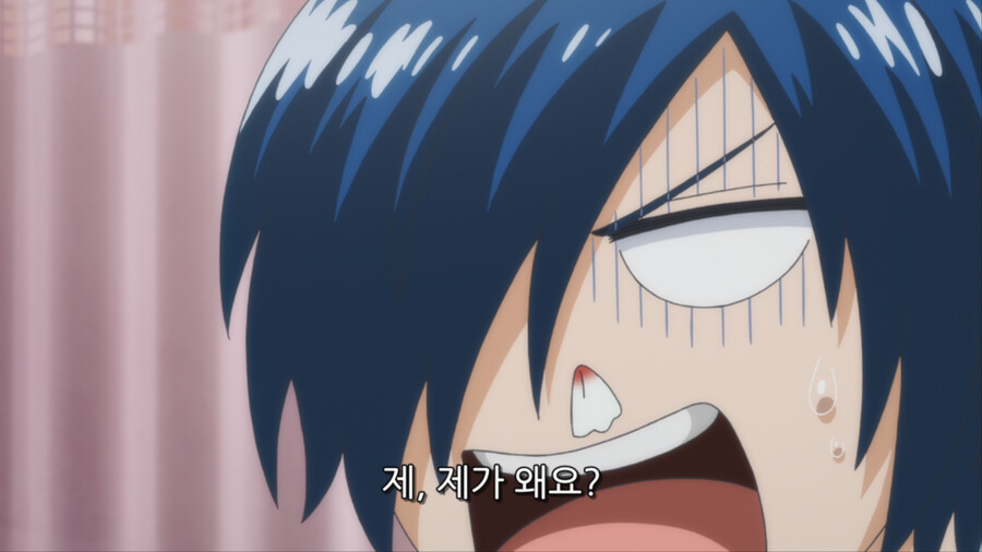 푸른오케스트라) 스압) 첫만남_26.png