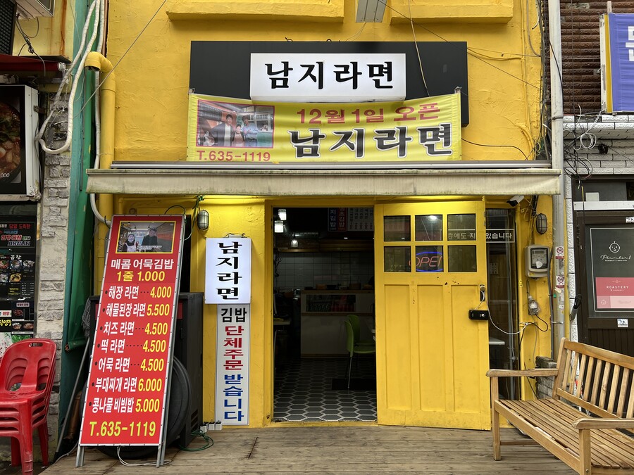 부산 사는 남자의 2022년 10~12월 먹부림. (※스압, 데이터)_5.jpg